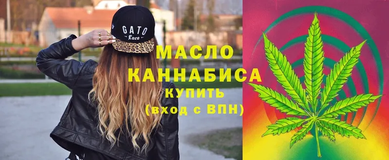 купить   Закаменск  Дистиллят ТГК THC oil 